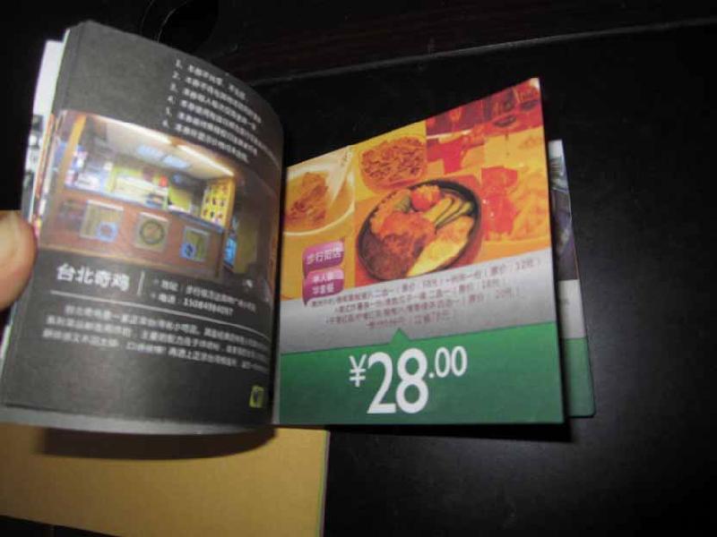 長(zhǎng)沙畫(huà)冊(cè)印刷長(zhǎng)沙單頁(yè)印刷注意細(xì)節(jié)