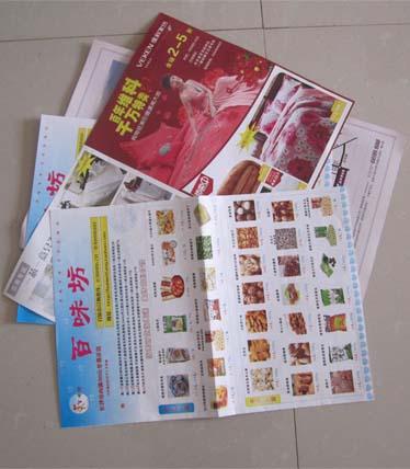 長(zhǎng)沙畫(huà)冊(cè)印刷長(zhǎng)沙單頁(yè)印刷注意細(xì)節(jié)