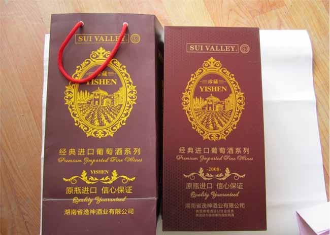 供應包裝盒食品包裝盒酒盒制作印刷