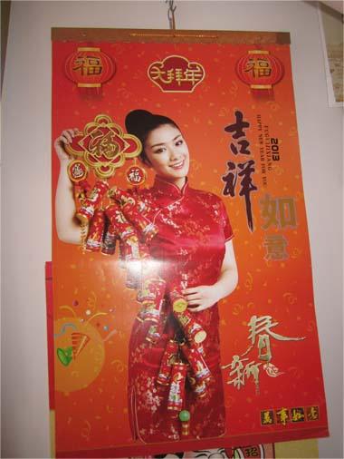 供應(yīng)長沙掛歷制作長沙無紡布掛歷印刷