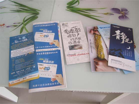 長(zhǎng)沙畫(huà)冊(cè)印刷長(zhǎng)沙單頁(yè)印刷注意細(xì)節(jié)