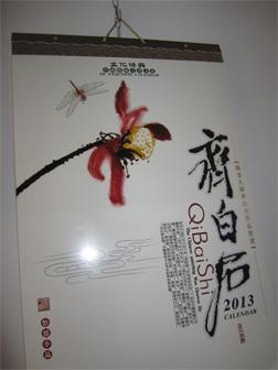 供應(yīng)長沙掛歷制作長沙無紡布掛歷印刷