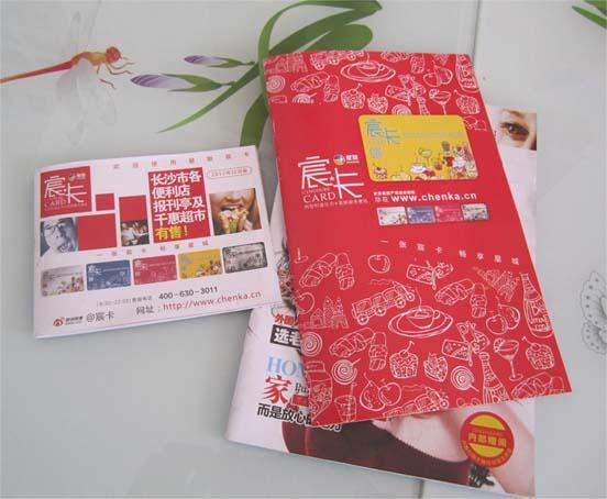 長(zhǎng)沙畫(huà)冊(cè)印刷長(zhǎng)沙單頁(yè)印刷注意細(xì)節(jié)