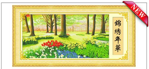 供應(yīng)長沙精準(zhǔn)100印花十字繡Q344504694招代理加盟