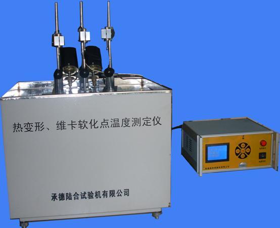 供應(yīng)熱機(jī)分析儀