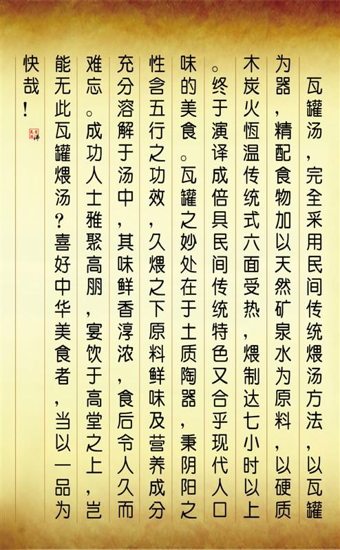 供应瓦罐面加盟 瓦罐小吃 瓦缸小吃 瓦罐面加盟 6大市场技术扶持图片