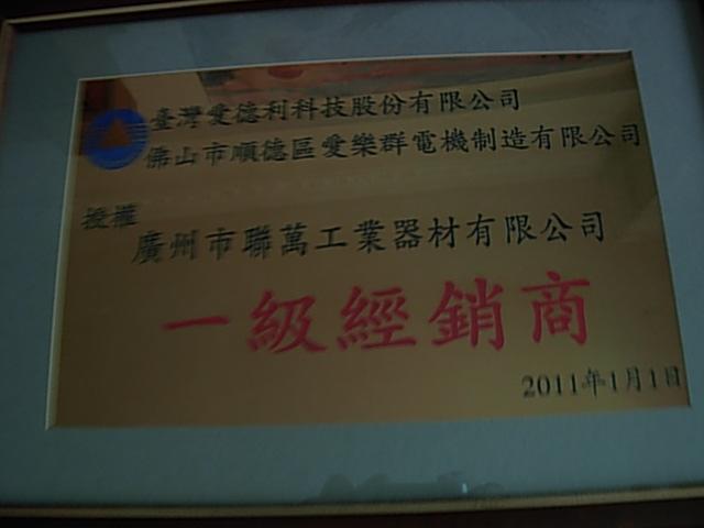 供應愛德利變頻器MS2