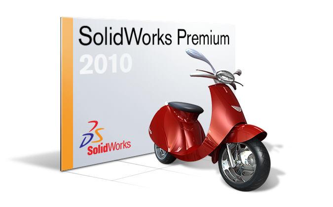 神马软件Solidworks报价图片