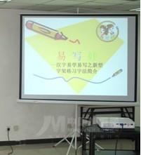 供應(yīng)84寸大電視觸摸電視一體機(jī)銷(xiāo)售租賃