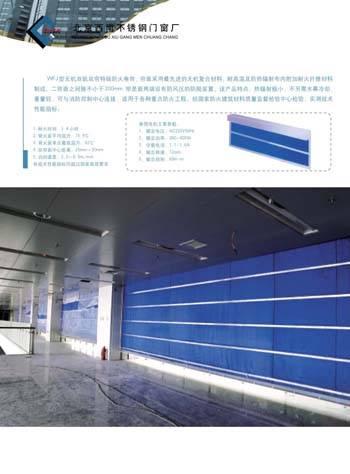 防火卷簾門圖片