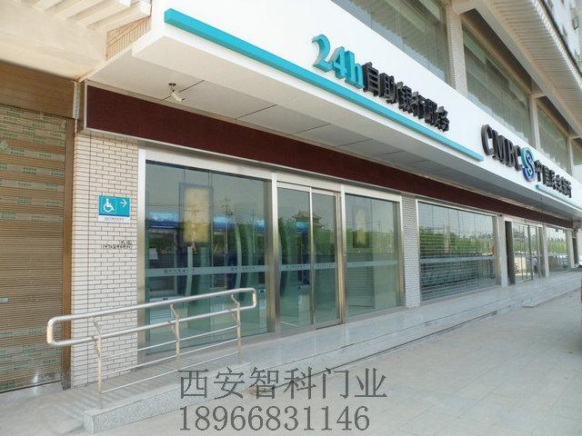 供應全不銹鋼外框鋼化玻璃自動感應門