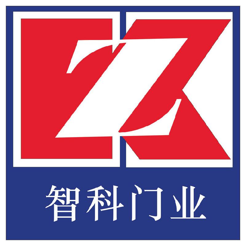 西安智科門業(yè)有限公司