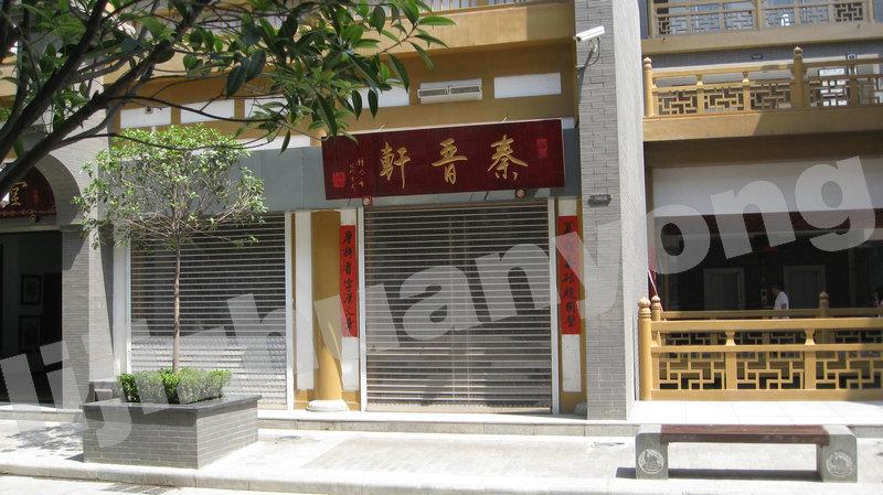 供應(yīng)水晶卷簾門