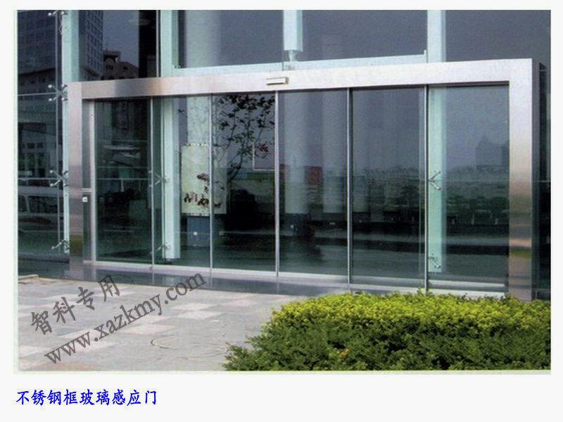 供應(yīng)西安玻璃自動(dòng)感應(yīng)門
