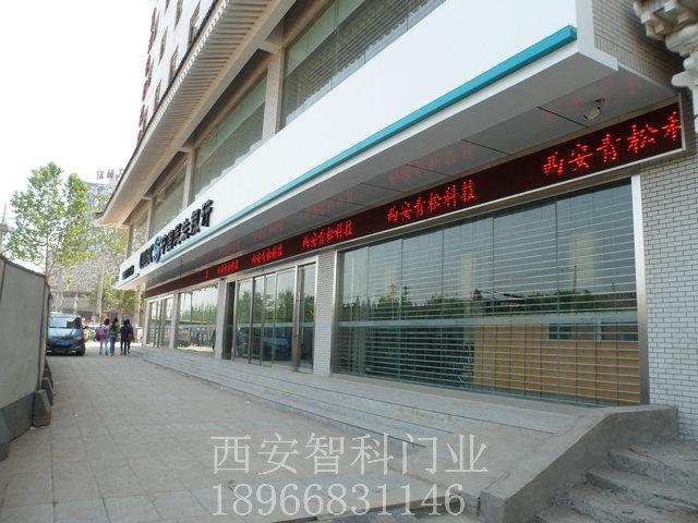 供應(yīng)玻璃自動(dòng)門價(jià)格，玻璃自動(dòng)門生產(chǎn)商，玻璃自動(dòng)門廠家電話