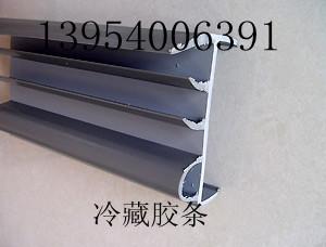 冷藏車(chē)圖片/冷藏車(chē)樣板圖 (3)