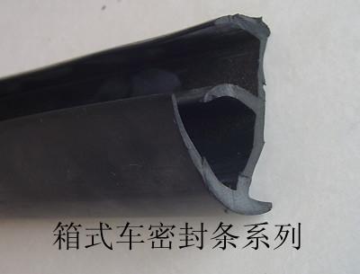 供應(yīng)【三元乙丙車廂膠條*產(chǎn)品】，三元乙丙車廂膠條價格，三元乙丙車廂