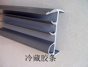 供應車廂密封條批發(fā)經銷商