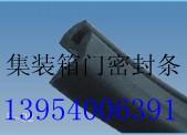 供應(yīng)汽車密封條*的生產(chǎn)廠家，汽車密封條*的銷售供應(yīng)商