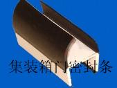 供應(yīng)河北車廂密封條價(jià)錢