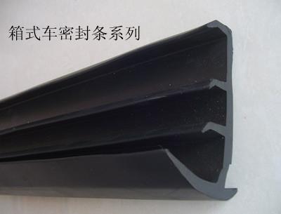 冷藏車廂密封條供貨商圖片