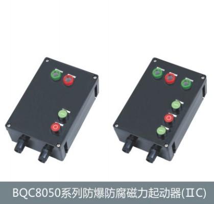 供應(yīng)FJX系列防爆防腐接線箱全塑接線箱防爆接線箱三防接線箱