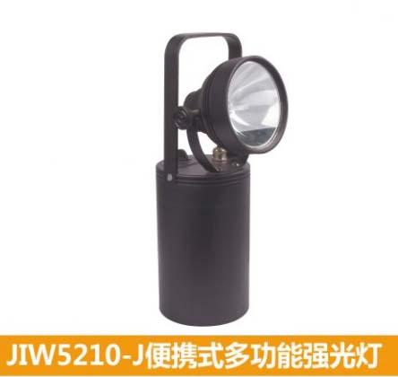 供應(yīng)IW5281/LT輕便攜式多功能強(qiáng)光燈