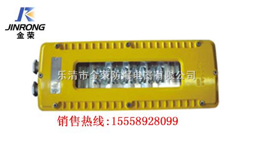 供應山西DGS18/127LA礦用巷道燈