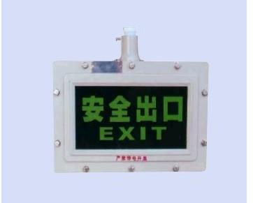 防爆燈圖片/防爆燈樣板圖 (2)