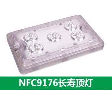 供應(yīng)防爆燈具NFC9178固態(tài)免維護(hù)頂燈防爆節(jié)能燈