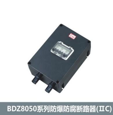 供應(yīng)FJX系列防爆防腐接線箱全塑接線箱防爆接線箱三防接線箱