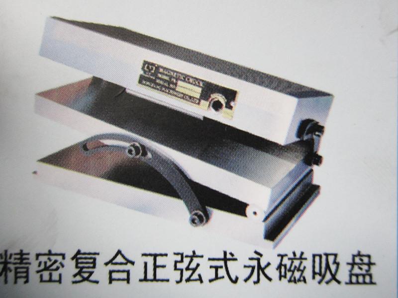 供應(yīng)平面磨床用電磁吸盤南京，磨床用電磁吸盤。