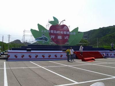 青岛会议搭建青岛会议特装搭建图片