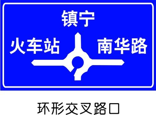 供应江门批发路锥路牌，开平市道路划线找什么公司做的？番禺反光柱价格