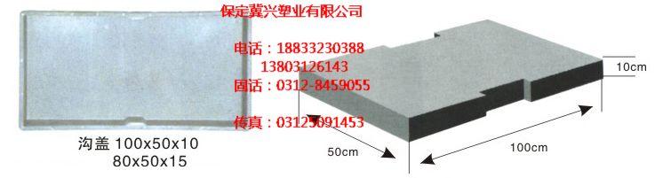 地沟盖板模具8图片