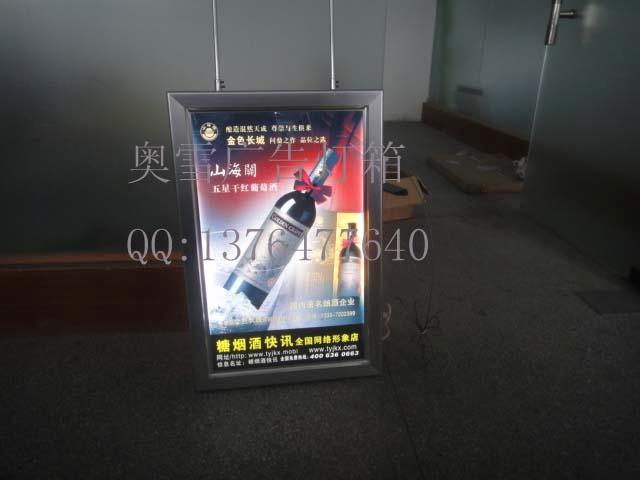 專業(yè)廠家生產(chǎn)LED超薄燈箱圖片