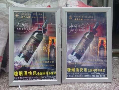 供應(yīng)四周開啟式超薄燈箱