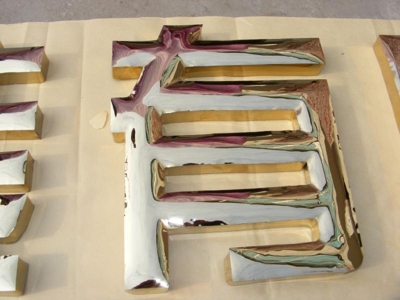 不銹鋼精品字圖片/不銹鋼精品字樣板圖 (2)