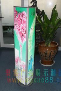 三面旋轉(zhuǎn)燈箱12040圖片