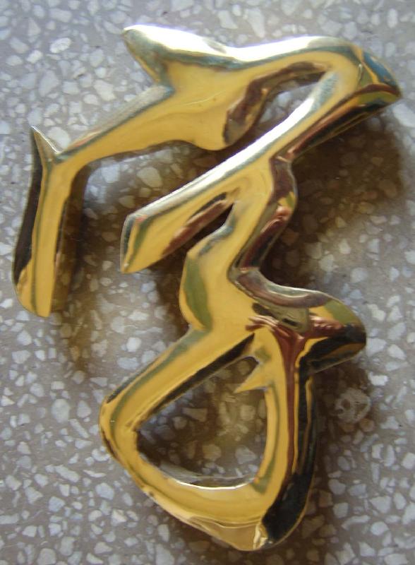 供應(yīng)專業(yè)制作鐵皮不銹鋼鈦金字