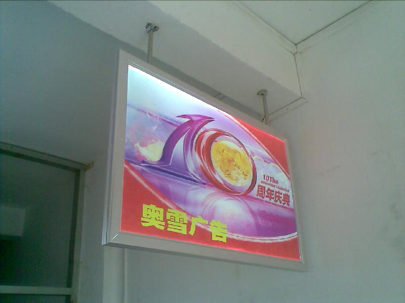 供應(yīng)雙面燈管超薄燈箱