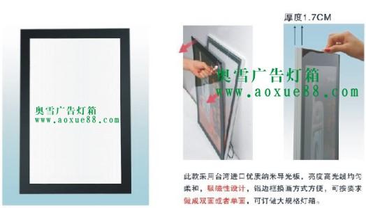 供應專業(yè)廠家制作磁吸燈箱