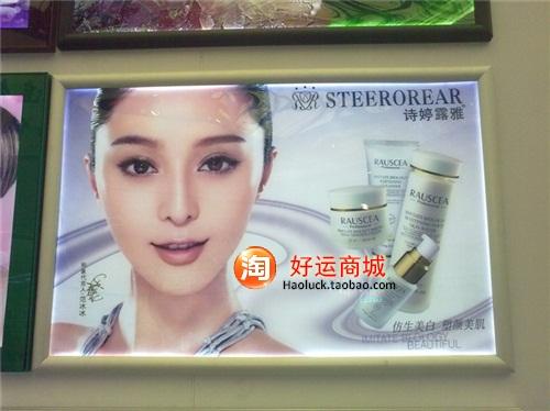 供應(yīng)生產(chǎn)單面與雙畫面超薄燈箱