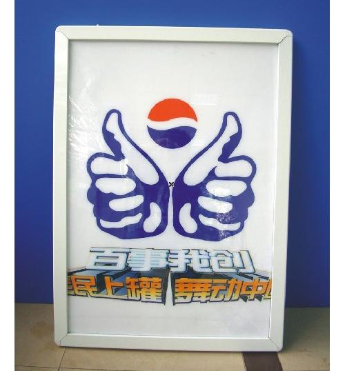 供應(yīng)農(nóng)行雙面超薄燈箱