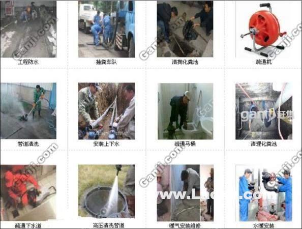 供應(yīng)佛山疏通廁所清理化糞池全市最平