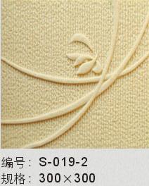 澳洲砂巖砂巖背景墻電視背景墻圖片