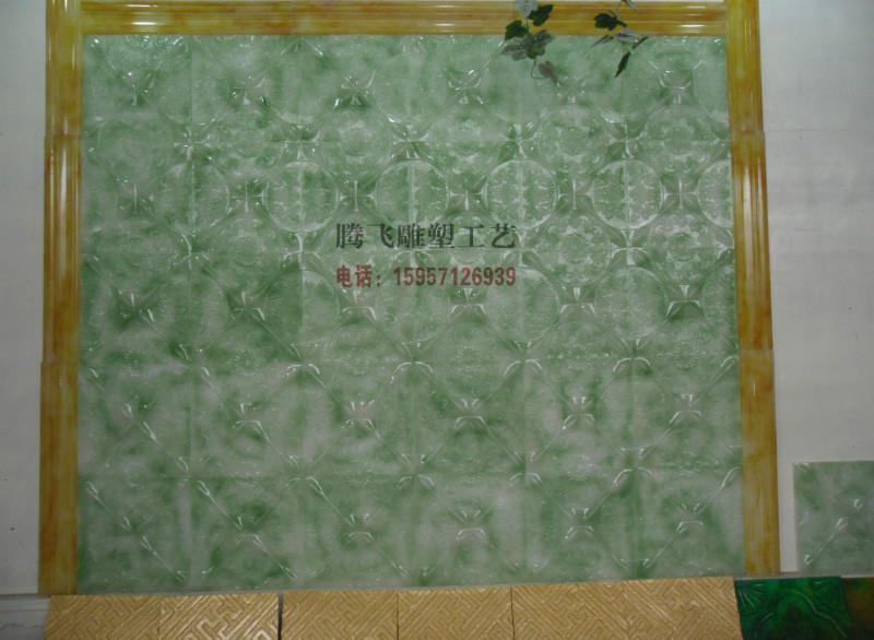 杭州仿玉背景墻供應(yīng)商-杭州仿玉背景墻廠家-哪里有仿玉背景墻廠家