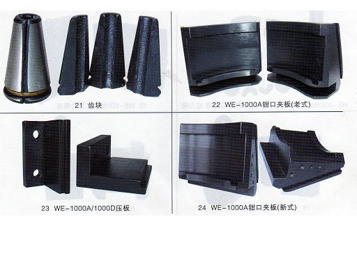 黑龍江試驗(yàn)機(jī)鉗口小鉗口座小平鉗口小圓鉗口冷彎壓頭廠家直銷