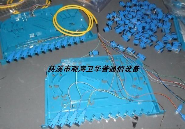 供應(yīng)6芯熔纖盤(pán)