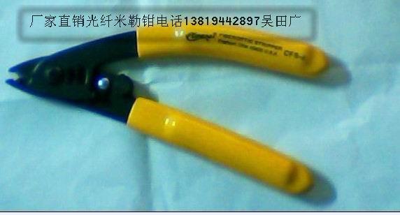 供應(yīng)324打線刀批發(fā)，324打線刀供貨商.優(yōu)質(zhì)324打線刀